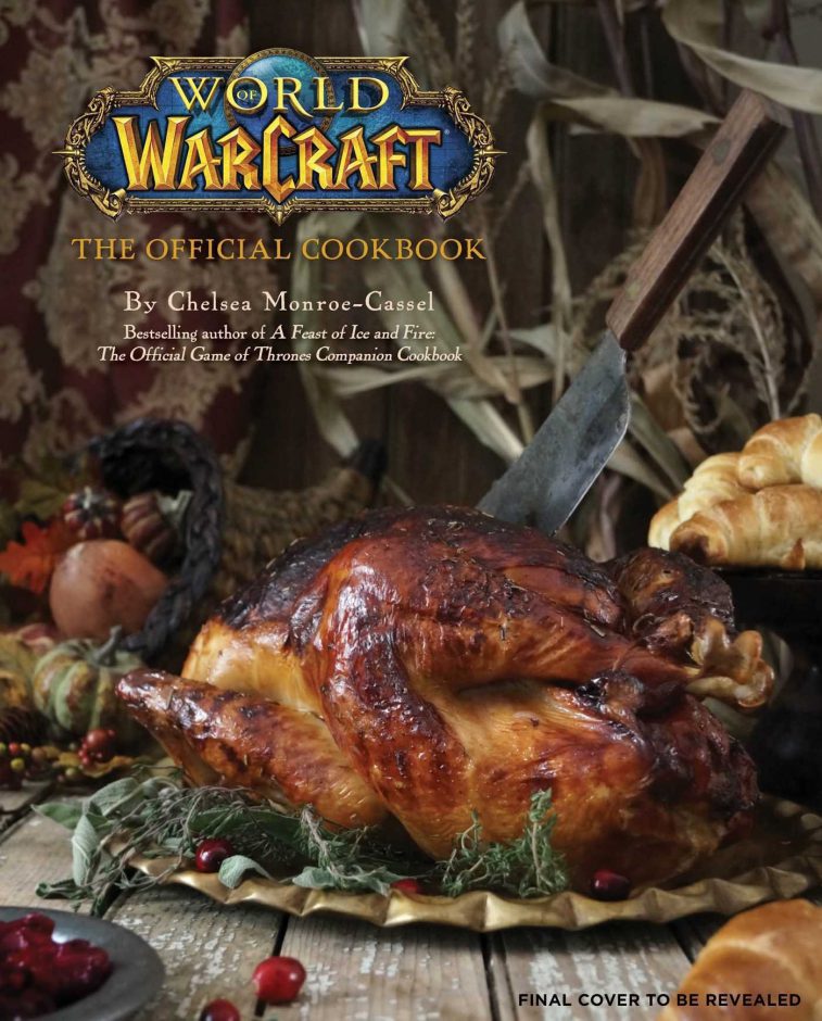Книга рецептов World of Warcraft